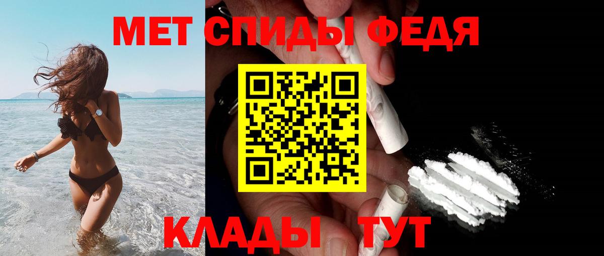 Amphetamine 97%  Вход с VPN  АМФЕТАМИН  Миллерово 