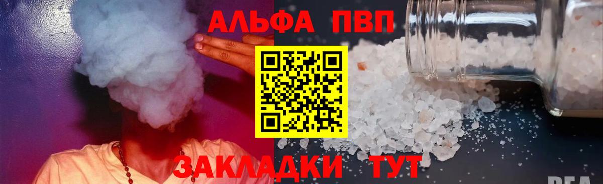 А ПВП VHQ Миллерово