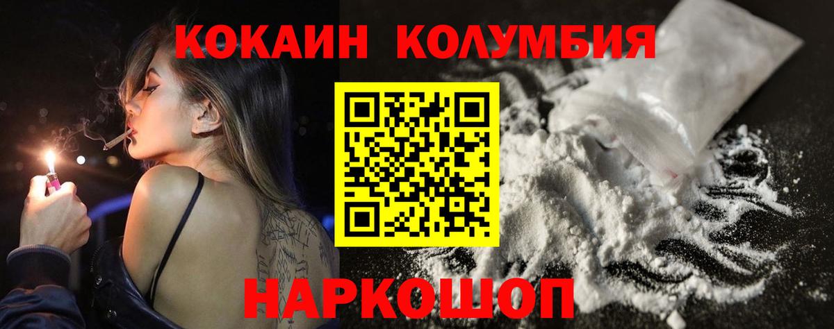 Cocaine Боливия Миллерово