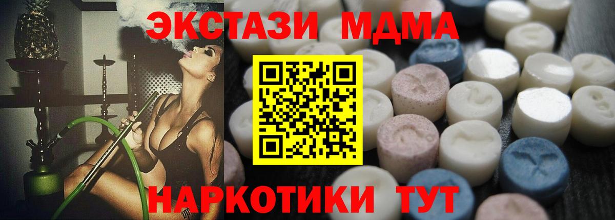 ЭКСТАЗИ круглые Миллерово