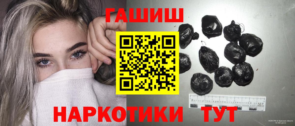 Гашиш  Вход с VPN  Гашиш Premium  Миллерово  Гашиш Cannabis 