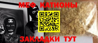 круглые Заводоуковск