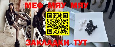 круглые Заводоуковск