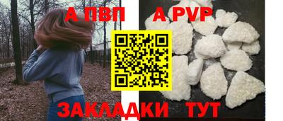 тгк Жуковский