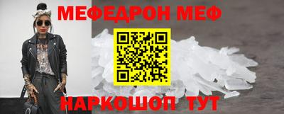 тгк Жуковский