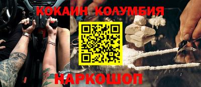 тгк Жуковский