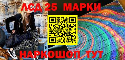 тгк Жуковский