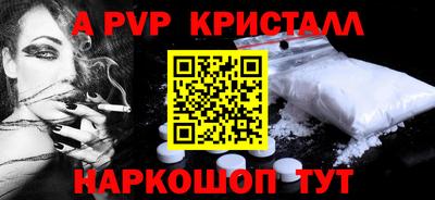 тгк Жуковский