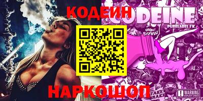 круглые Заводоуковск