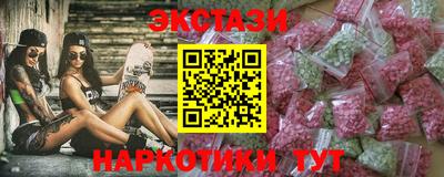 тгк Жуковский