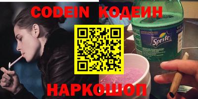 тгк Жуковский