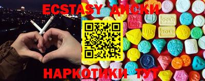 круглые Заводоуковск