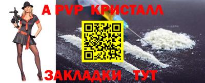 тгк Жуковский