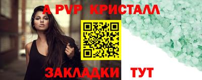 дживик Заволжье