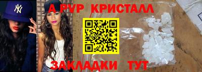 тгк Жуковский