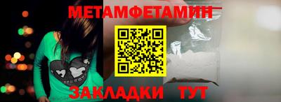 тгк Жуковский