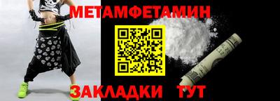 тгк Жуковский