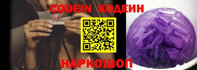 дживик Заволжье