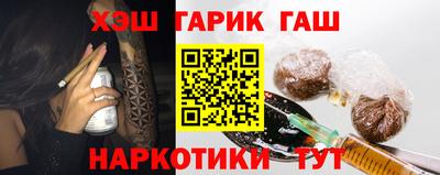 тгк Жуковский