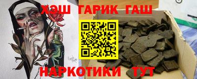 тгк Жуковский