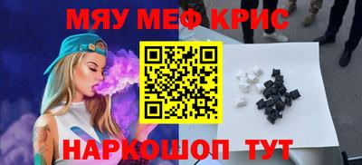 тгк Жуковский