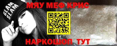 тгк Жуковский