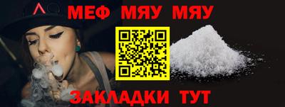 круглые Заводоуковск