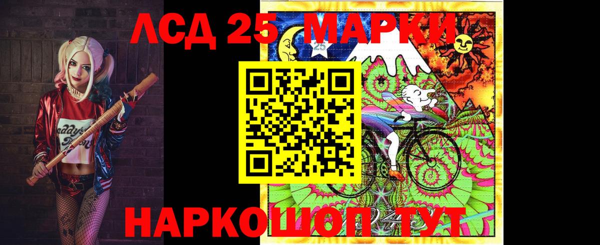 ЛСД экстази кислота  Вход с VPN  Миллерово 