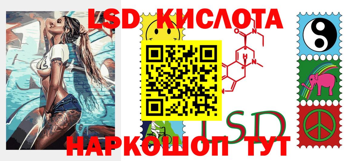 Наркотические марки 1,5мг  Наркотические марки 1,5мг  Наркотические марки  как найти   Вход с VPN  Миллерово 
