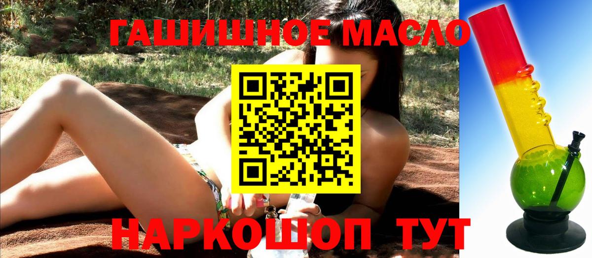 ТГК Wax Миллерово