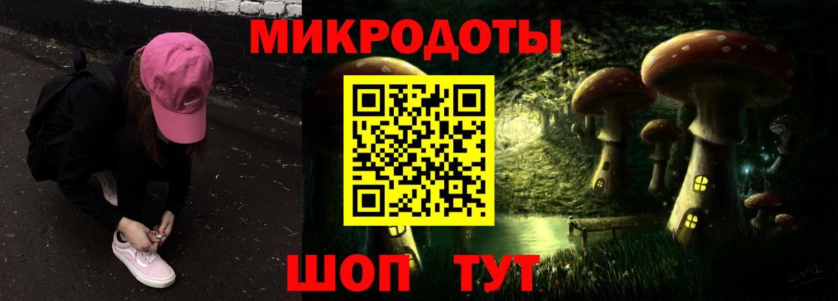 Псилоцибиновые грибы мицелий  Вход с VPN  Галлюциногенные грибы GOLDEN TEACHER  Миллерово 