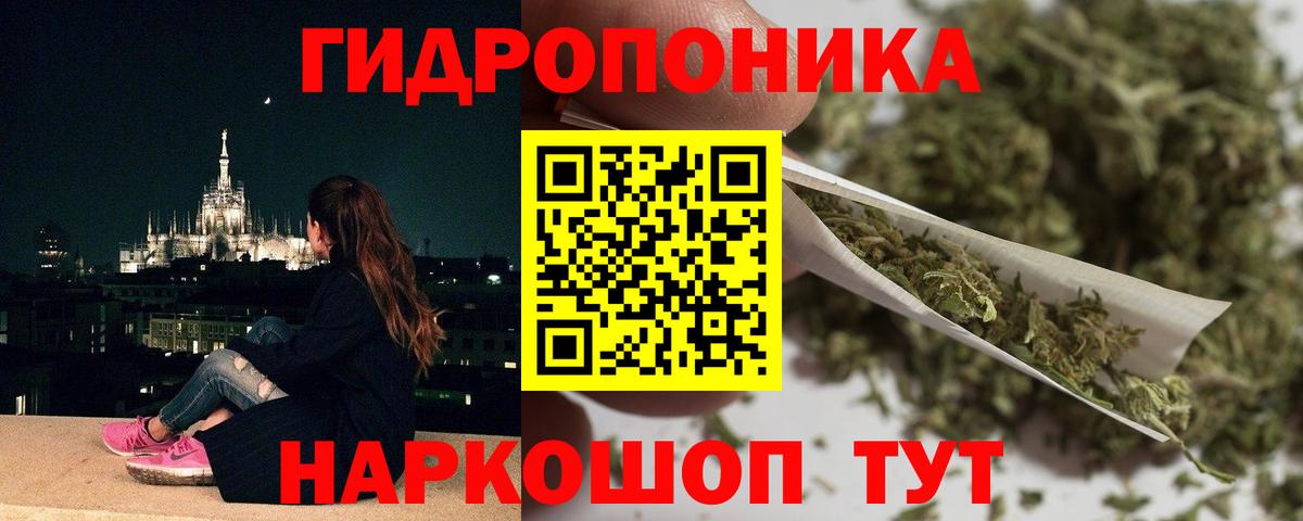 Бошки марихуана White Widow  Шишки марихуана LSD WEED  Миллерово  Вход с VPN 